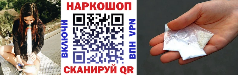 Где купить наркотики Бузулук Псилоцибиновые грибы Alpha-PVP Мефедрон Кокаин Гашиш