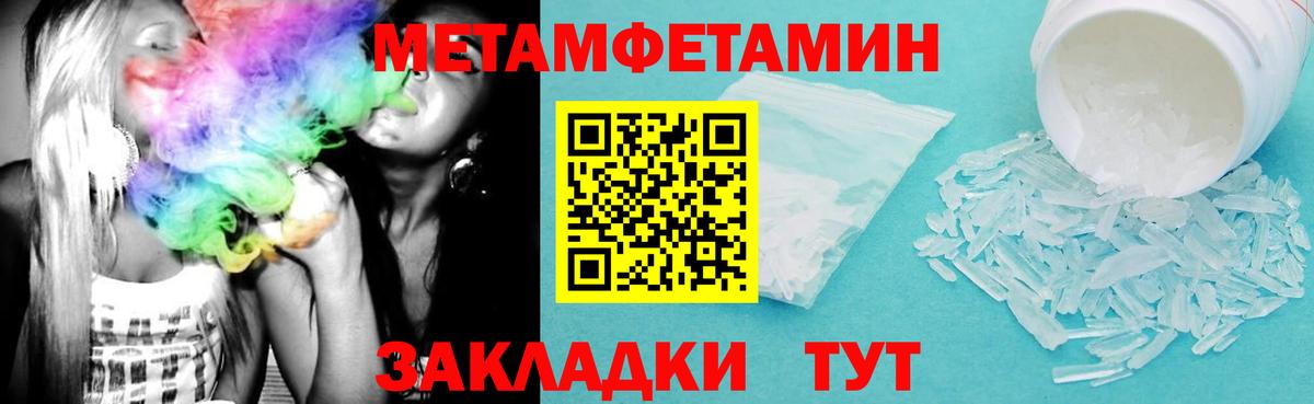 АМФ 98% Бузулук