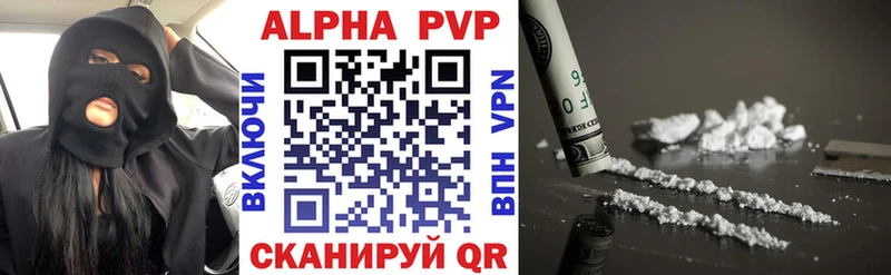 Alfa_PVP мука MEGA маркетплейс Бузулук как найти закладки
