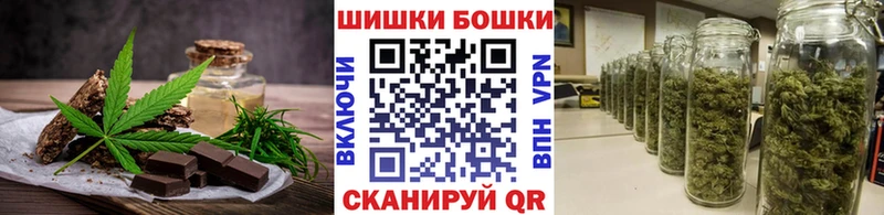 Печенье с ТГК конопля  Бузулук 