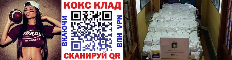 даркнет как зайти  Бузулук  Cocaine Эквадор 