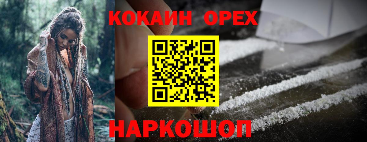 COCAIN Боливия  Бузулук  Кокаин Columbia 