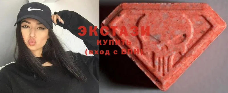 Ecstasy louis Vuitton  Бузулук 