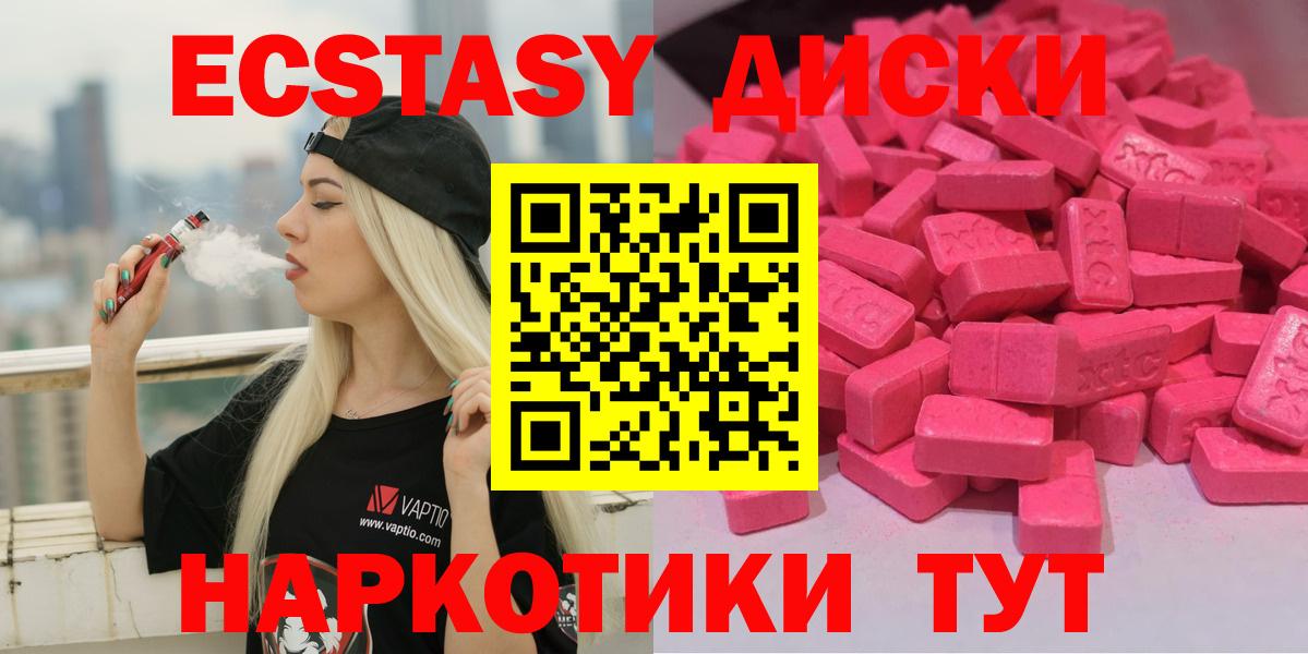 ЭКСТАЗИ louis Vuitton  ЭКСТАЗИ Punisher  Бузулук  Вход с VPN 