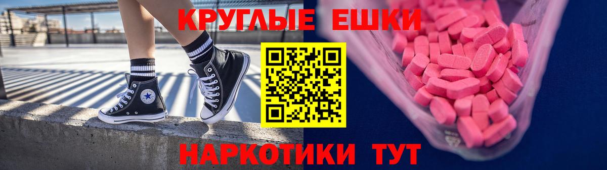 Экстази louis Vuitton Бузулук