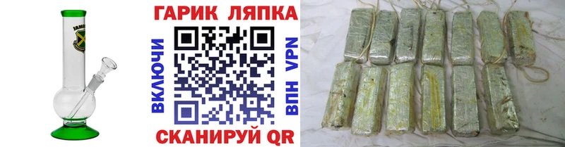 где найти наркотики Бузулук Гашиш ice o lator