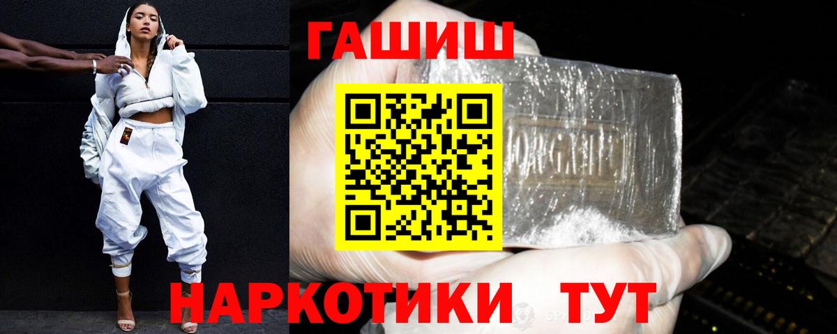 ГАШ AMNESIA HAZE  Гашиш hashish  Бузулук 