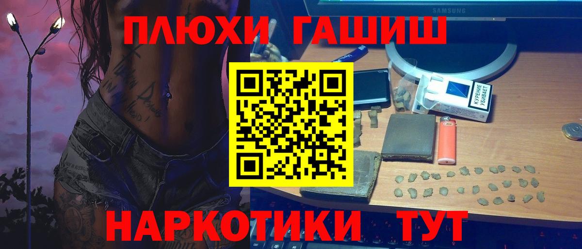  КОКАИН Бузулук