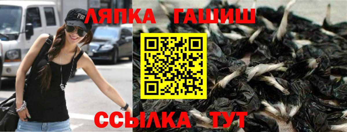 Мефедрон   Бузулук  Alpha PVP СК   Cocaine  Купить  Бошки Шишки  ГАШ  МЕТ 