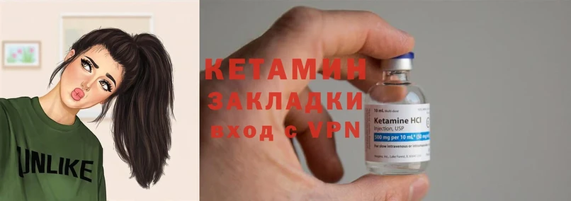 kraken   Бузулук  Кетамин ketamine 