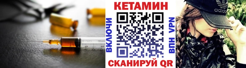 Кетамин VHQ  блэк спрут tor  маркетплейс телеграм  Бузулук 
