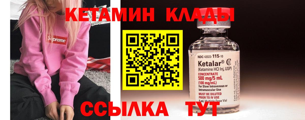 MDMA  ГАШИШ  Вход с VPN  Бузулук  Канабис  Экстази  Кокаин  МЕФ кристаллы 