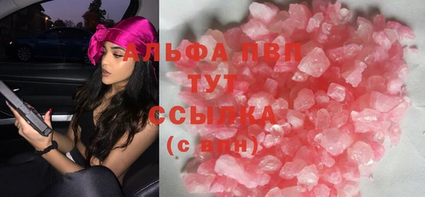 кокаин Богородск