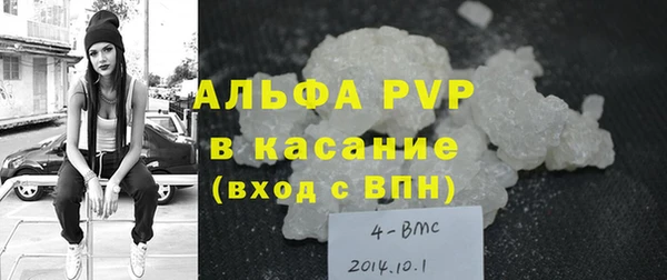 кокаин Богородск