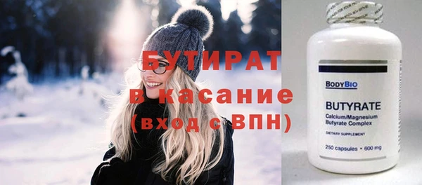 кокаин Богородск