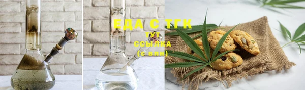 бошки Богородицк