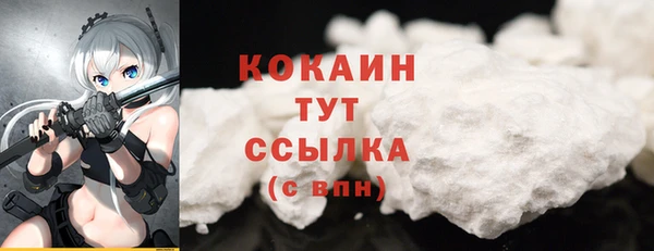кокаин Богородск