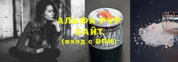 a pvp Бронницы