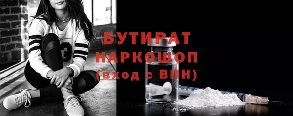 прущие крисы Богданович