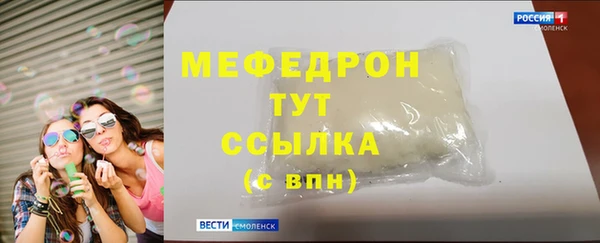 бошки Богородицк
