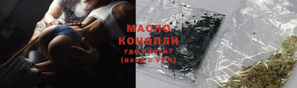 кокаин Богородск