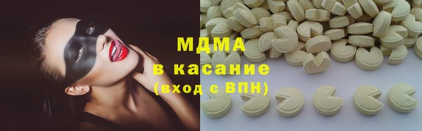 бошки Богородицк