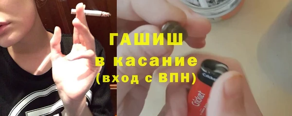 бошки Богородицк