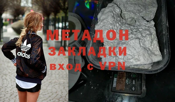 бошки Богородицк