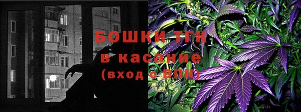 кокаин Богородск