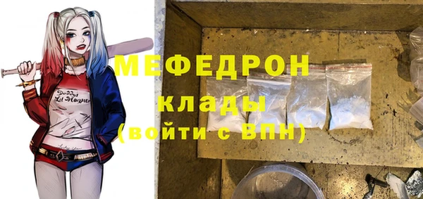 бошки Богородицк