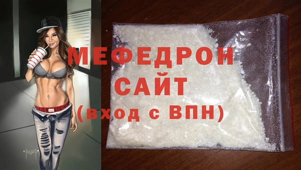 бошки Богородицк