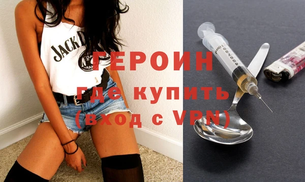 кокаин Богородск