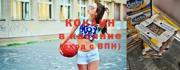 кокаин Богородск
