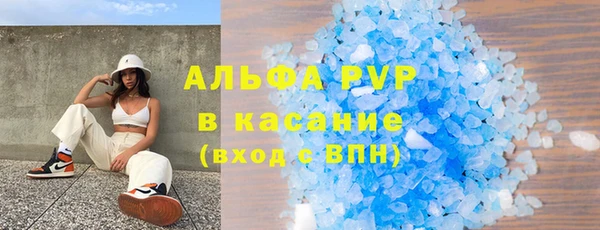 прущие крисы Богданович