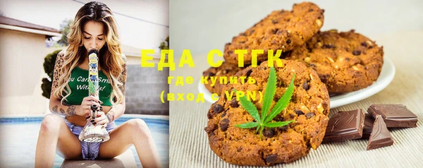 бошки Богородицк
