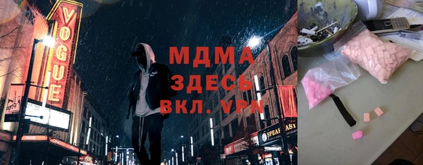 прущие крисы Богданович