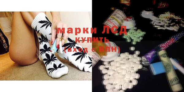 кокаин Богородск