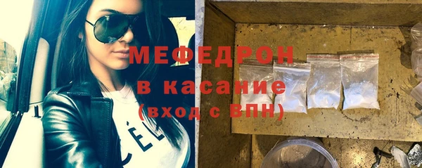 бошки Богородицк