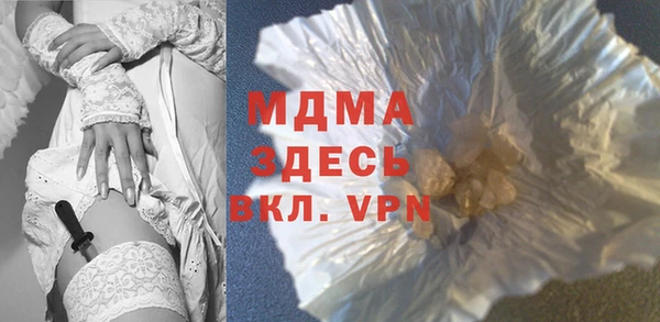 бошки Богородицк