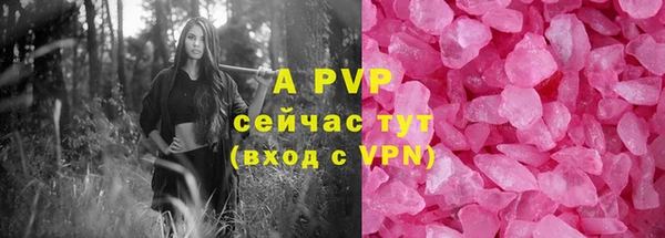 бошки Богородицк