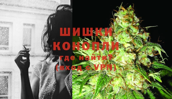 герыч Бугульма
