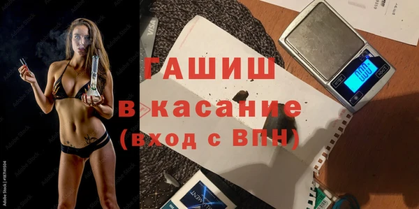 бошки Богородицк