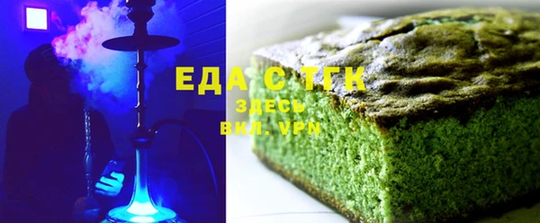 бошки Богородицк