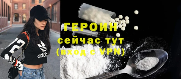 кокаин Богородск