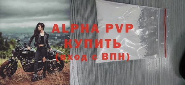 кокаин Богородск