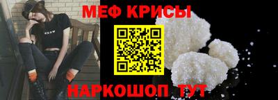 ALPHA-PVP Бийск