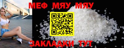 стафф Берёзовский