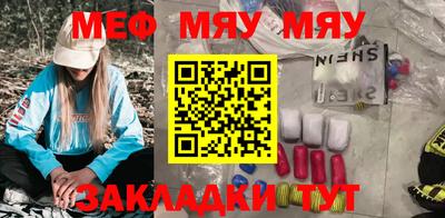амфетамин Беслан
