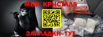 амфетамин Беслан