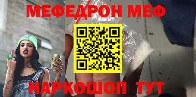 ALPHA-PVP Бийск